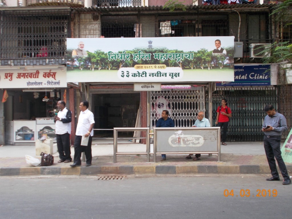 Outdoor Advertising image