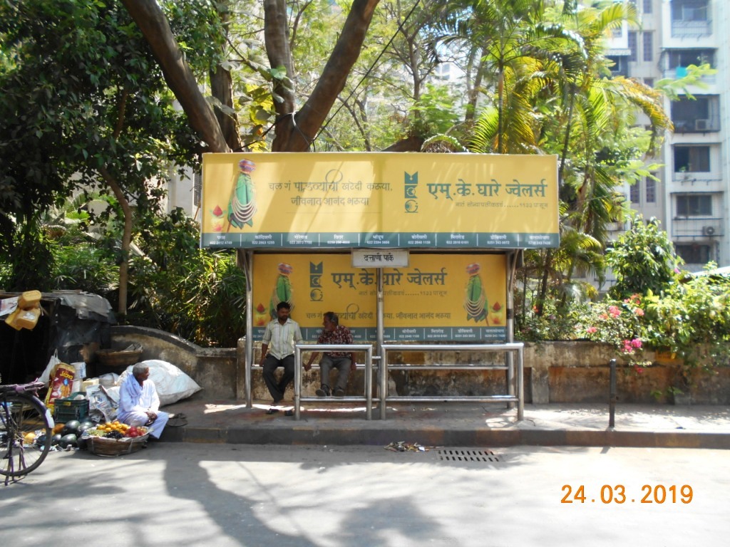 Outdoor Advertising image