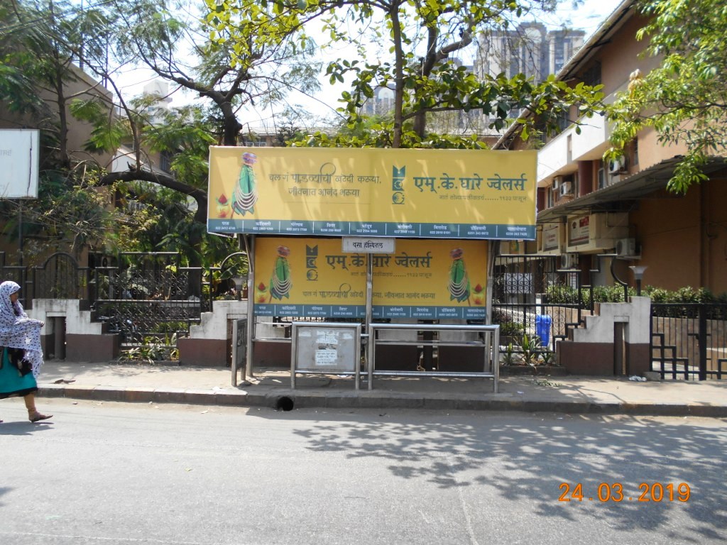Outdoor Advertising image