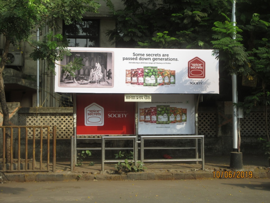 Outdoor Advertising image