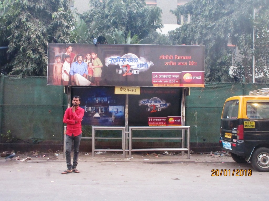 Outdoor Advertising image
