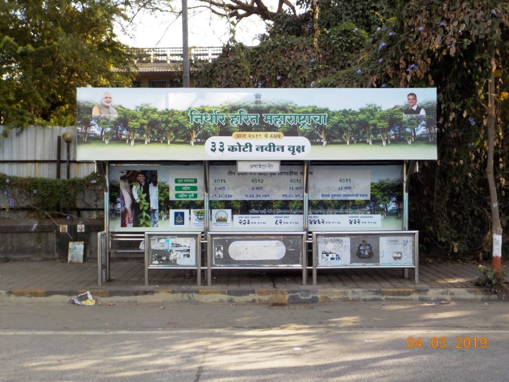 Outdoor Advertising image