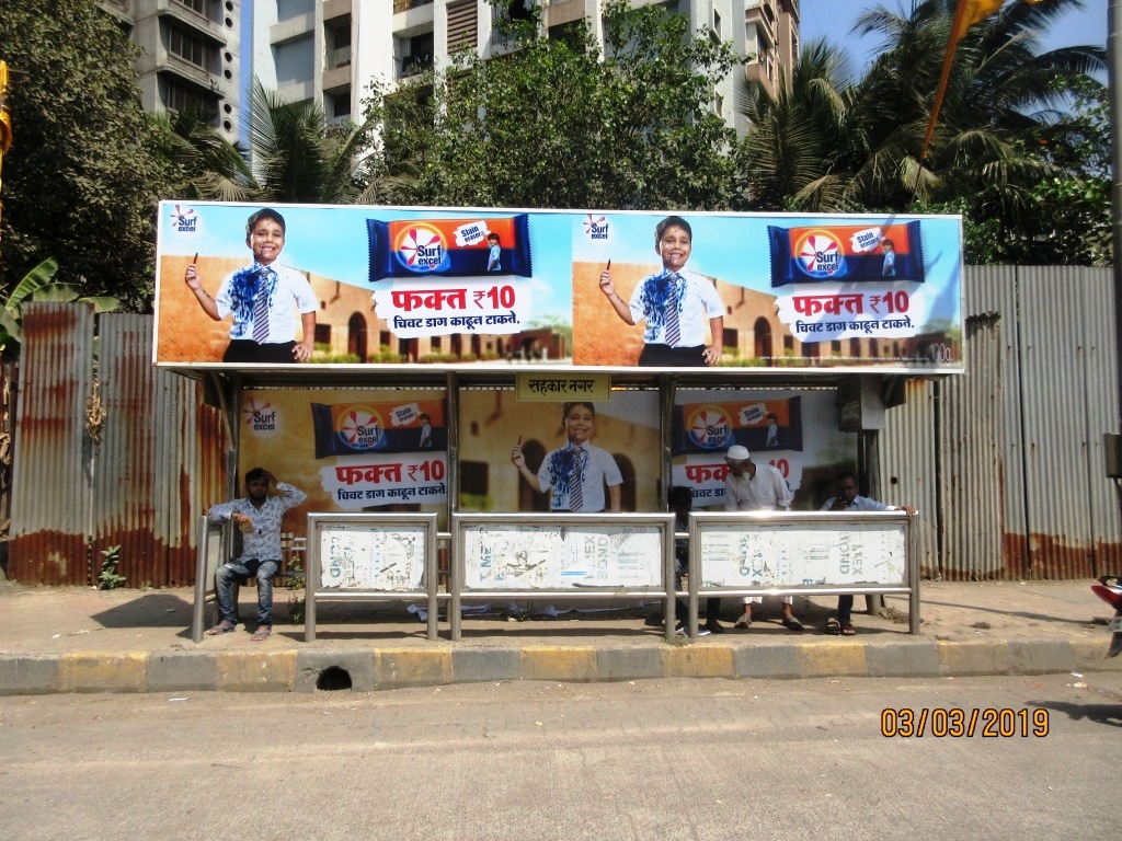 Outdoor Advertising image