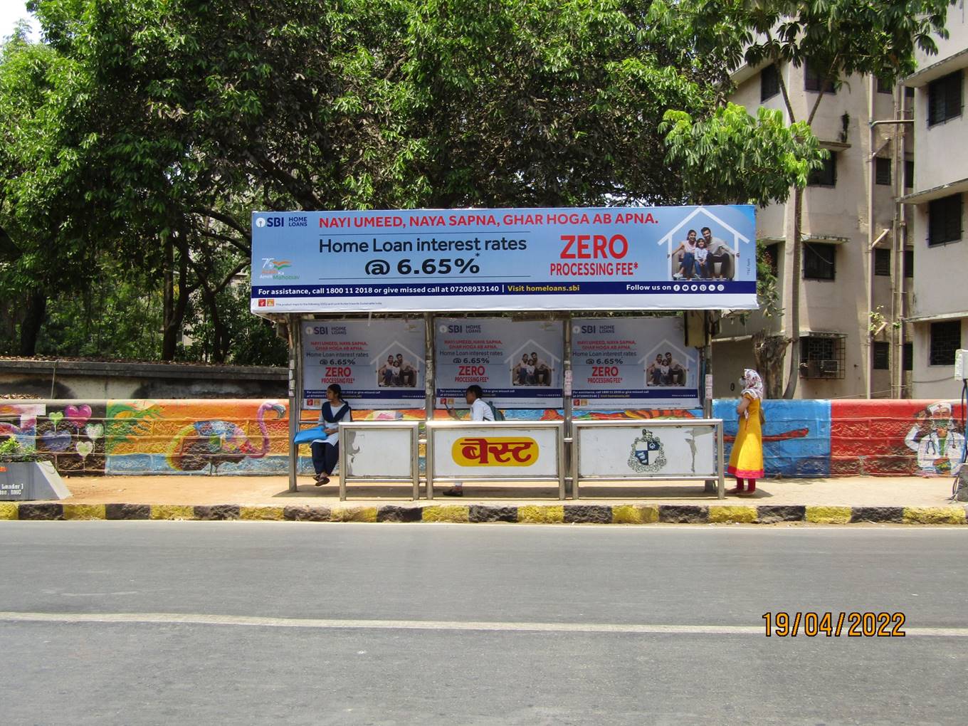 Outdoor Advertising image