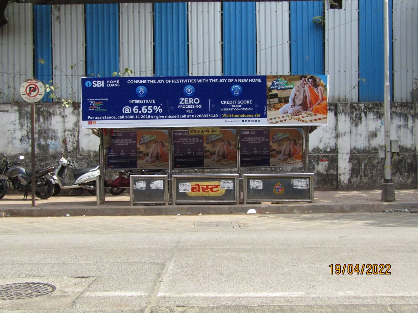 Outdoor Advertising image