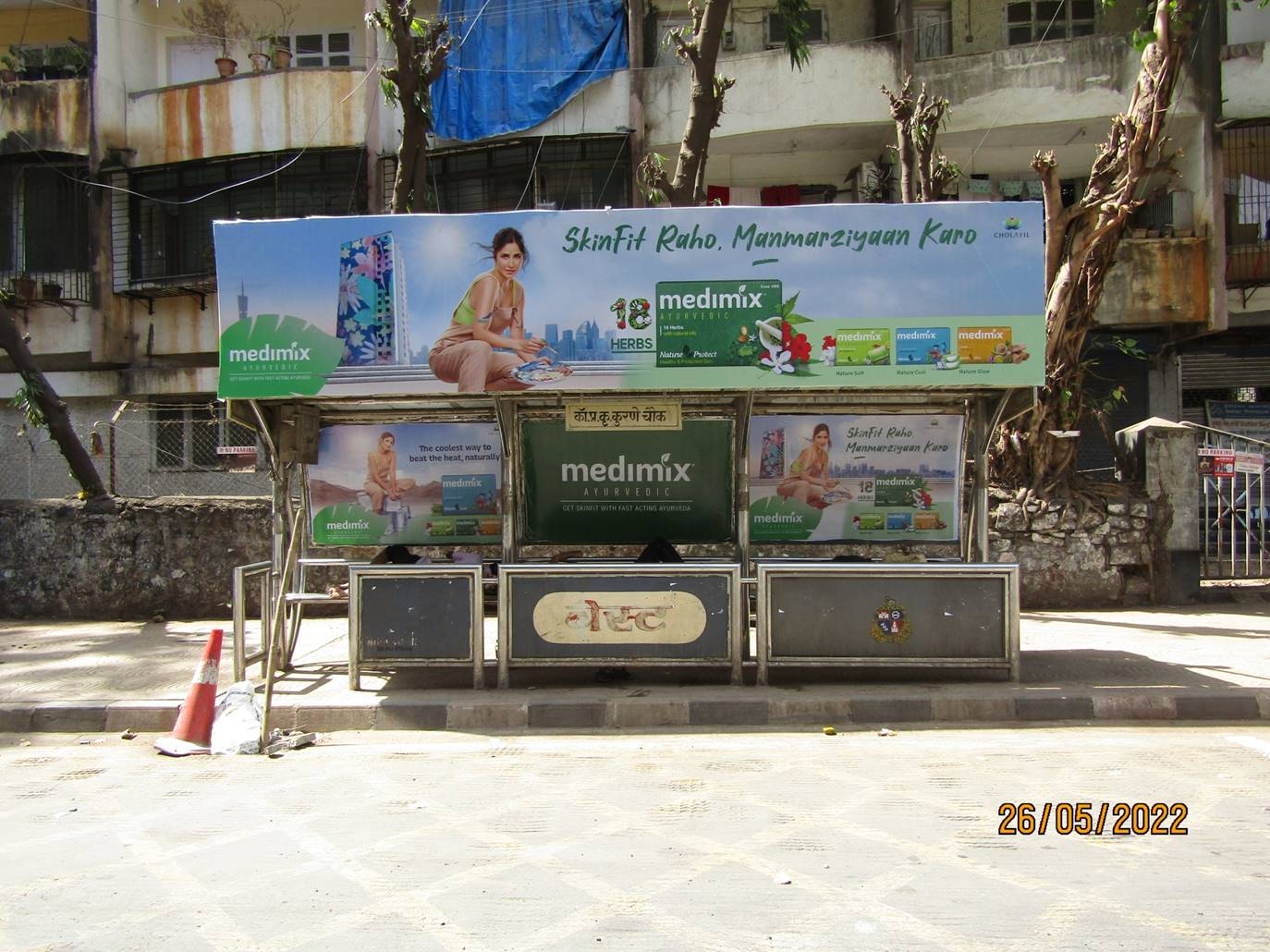 Outdoor Advertising image