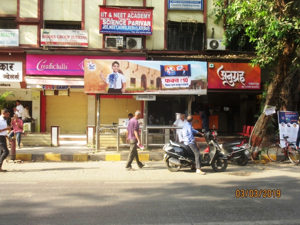 Outdoor Advertising image