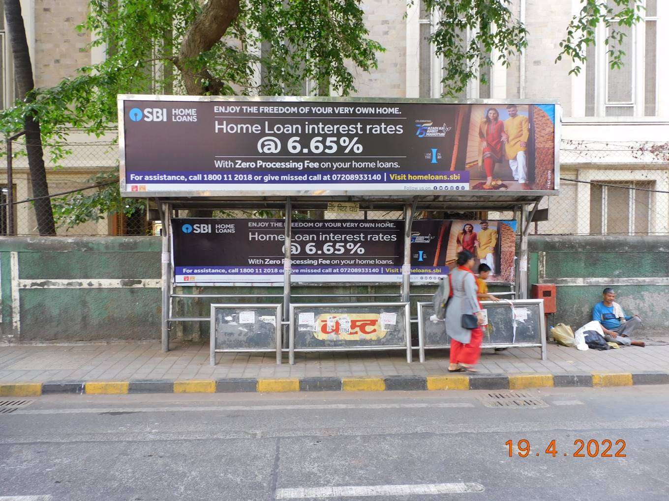 Outdoor Advertising image