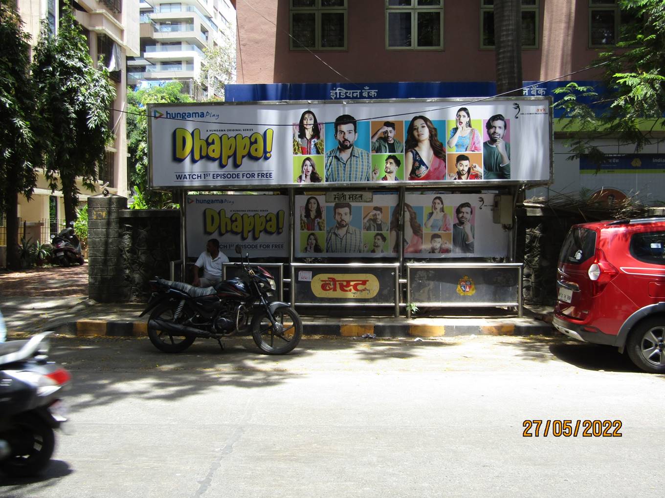 Outdoor Advertising image
