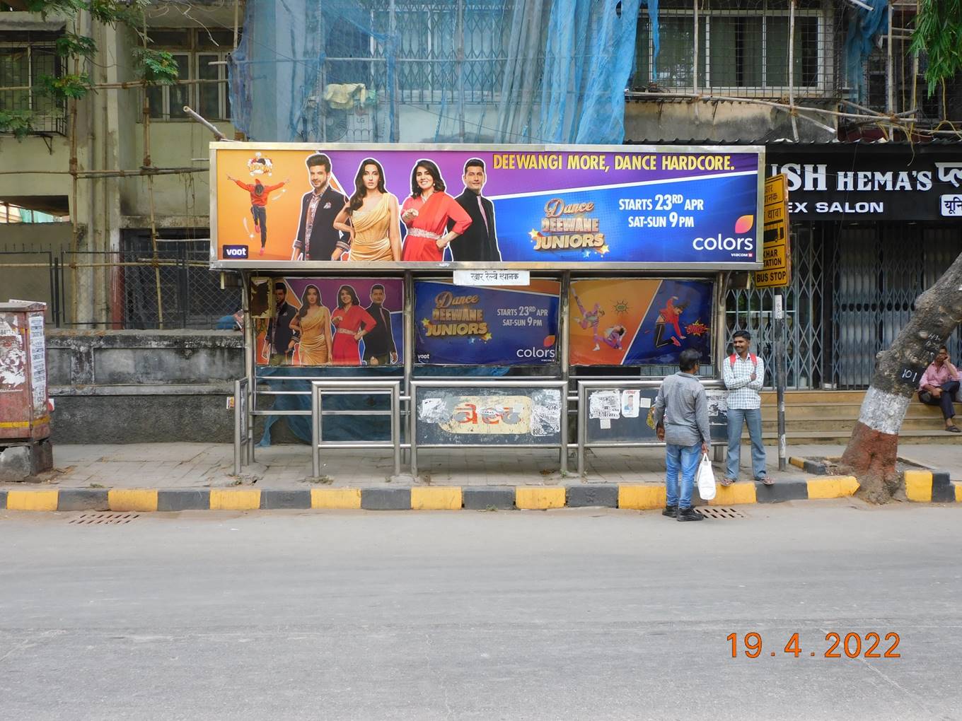 Outdoor Advertising image