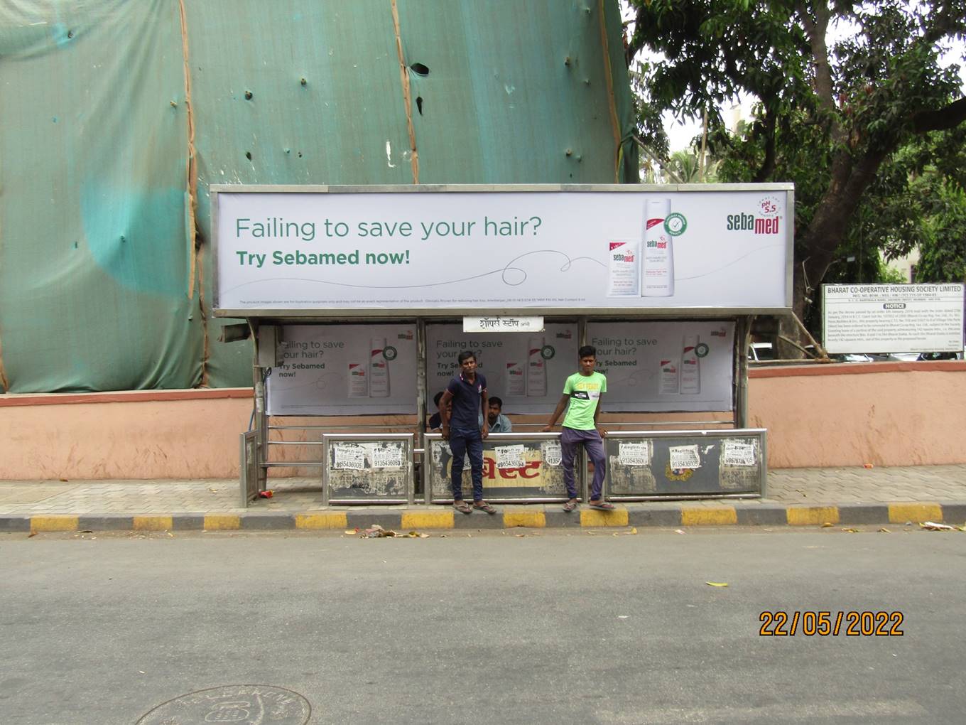 Outdoor Advertising image
