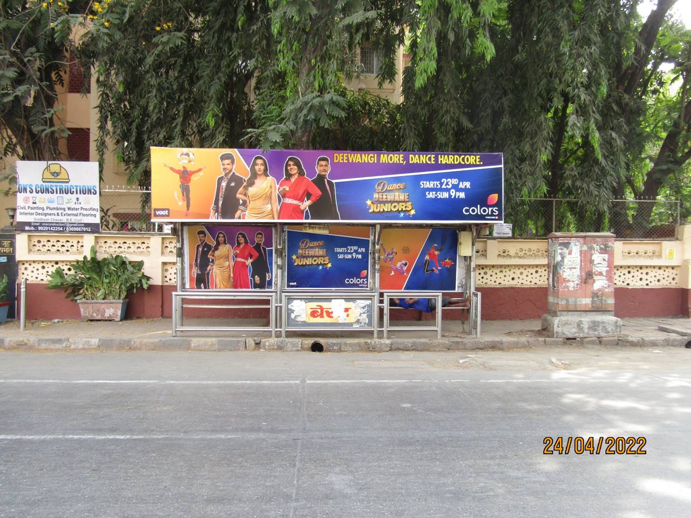 Outdoor Advertising image