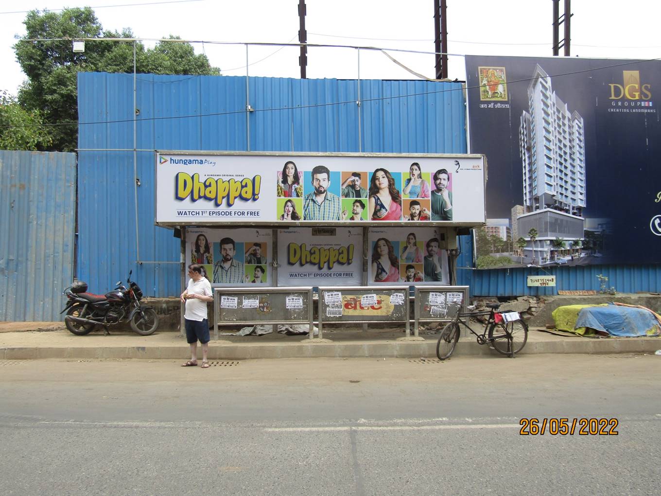 Outdoor Advertising image