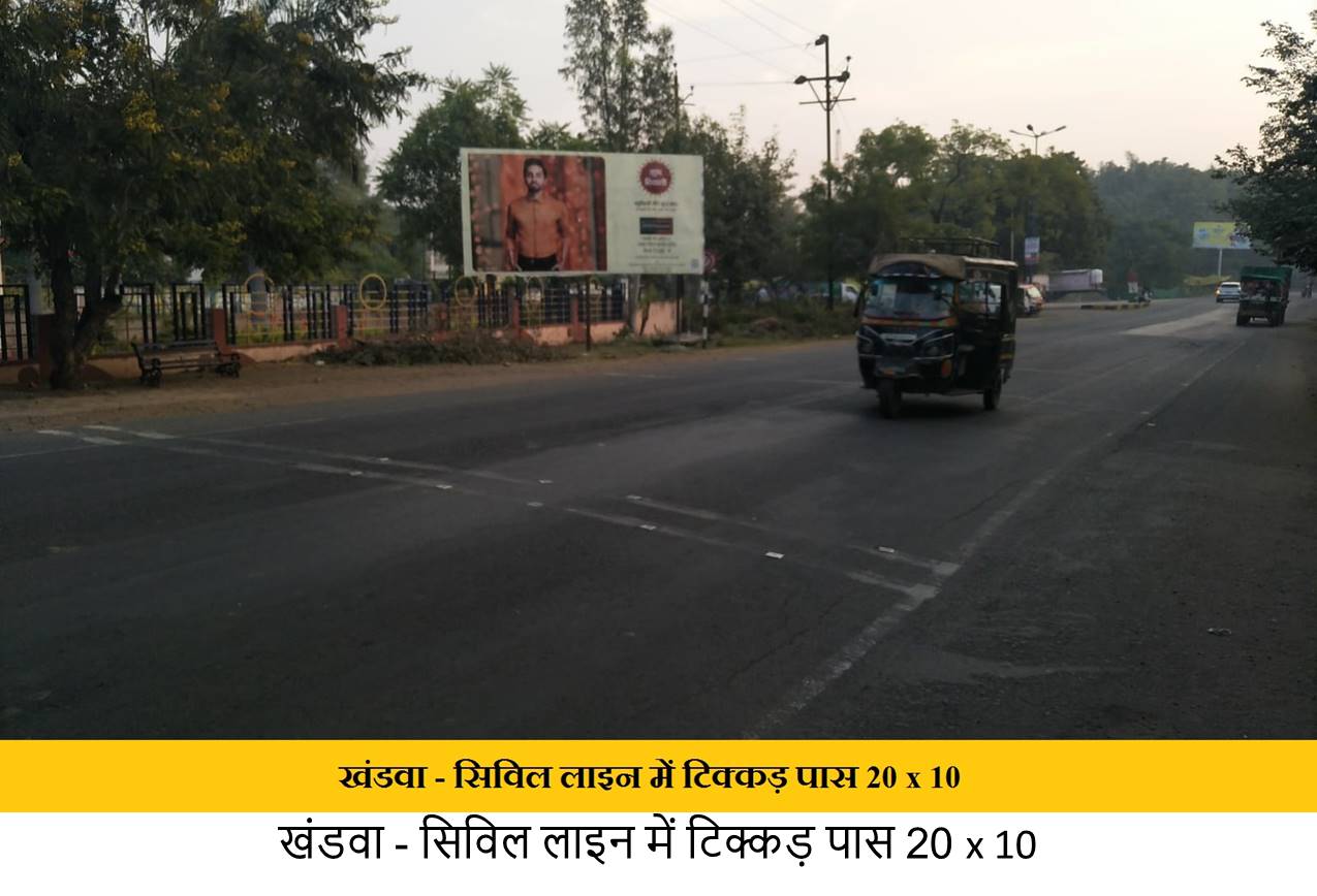 Outdoor Advertising image