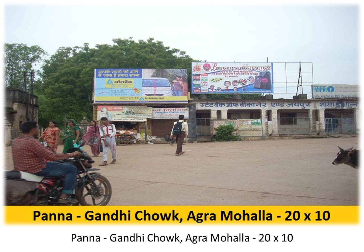 Outdoor Advertising image