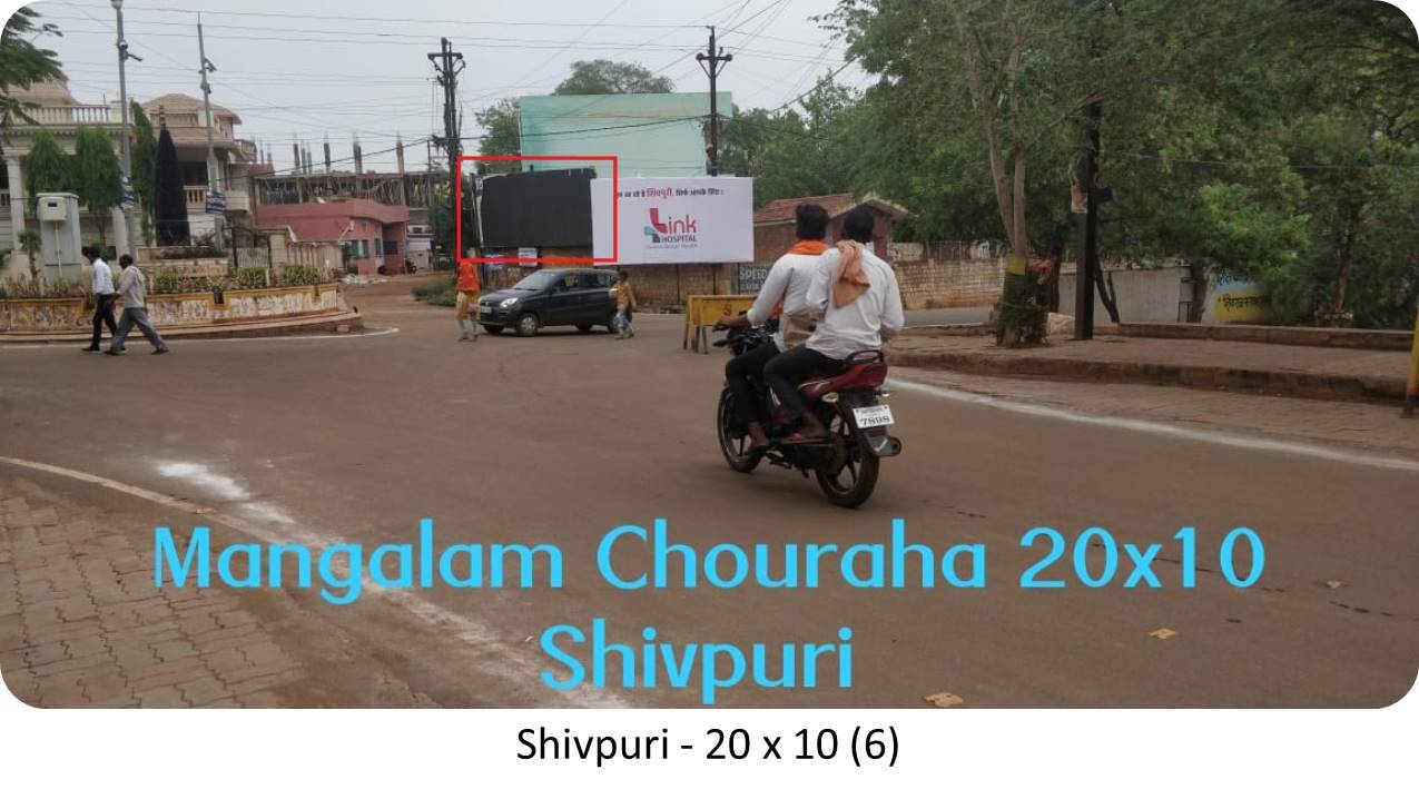 Outdoor Advertising image