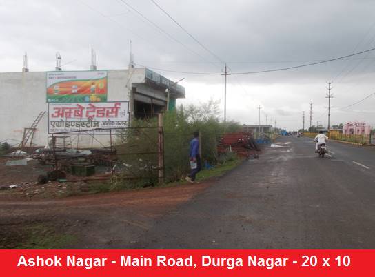 Outdoor Advertising image