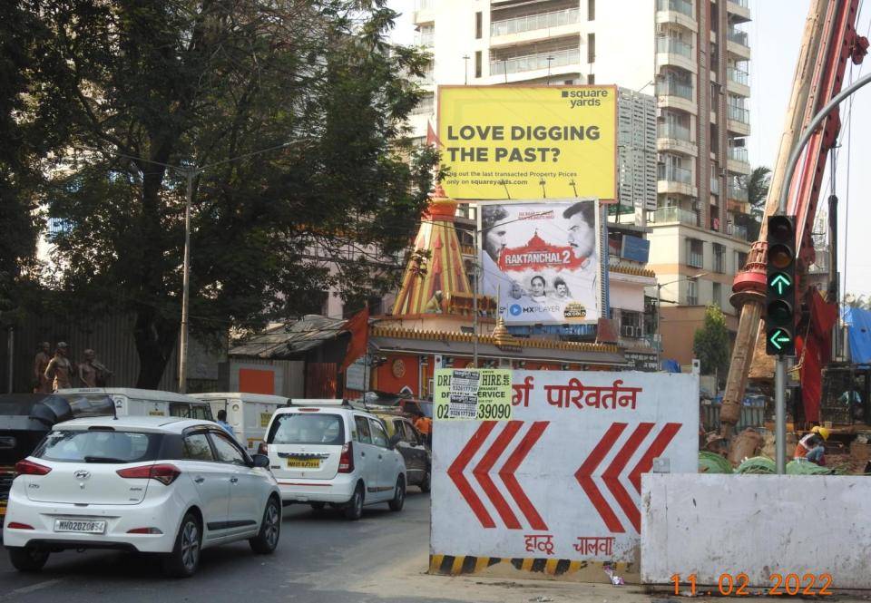 Outdoor Advertising image