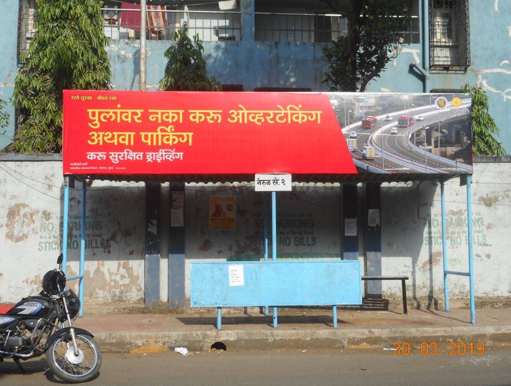 Outdoor Advertising image