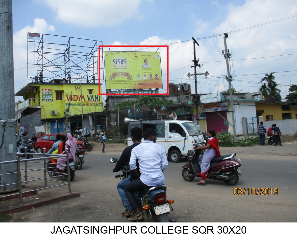 Outdoor Advertising image