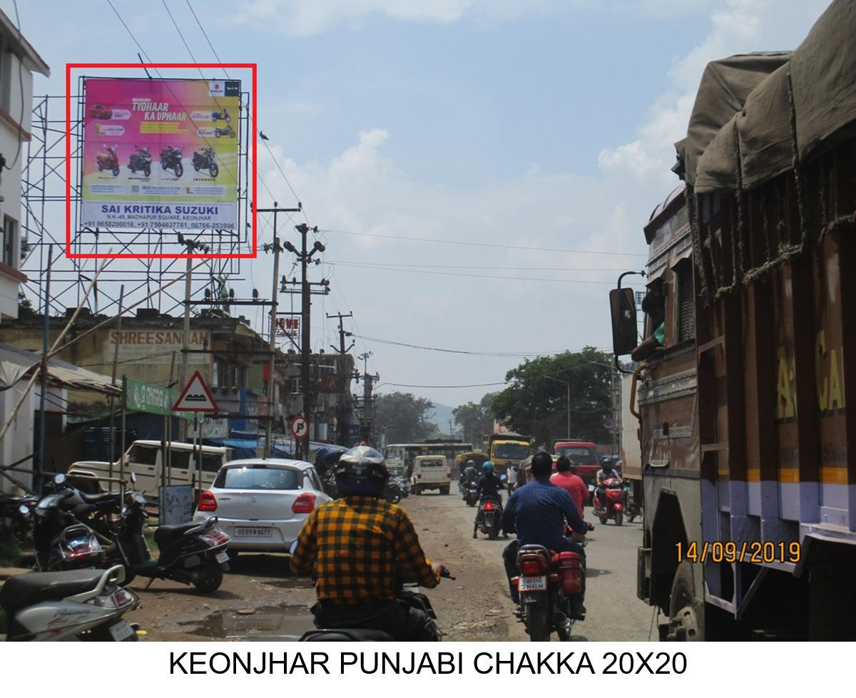 Outdoor Advertising image