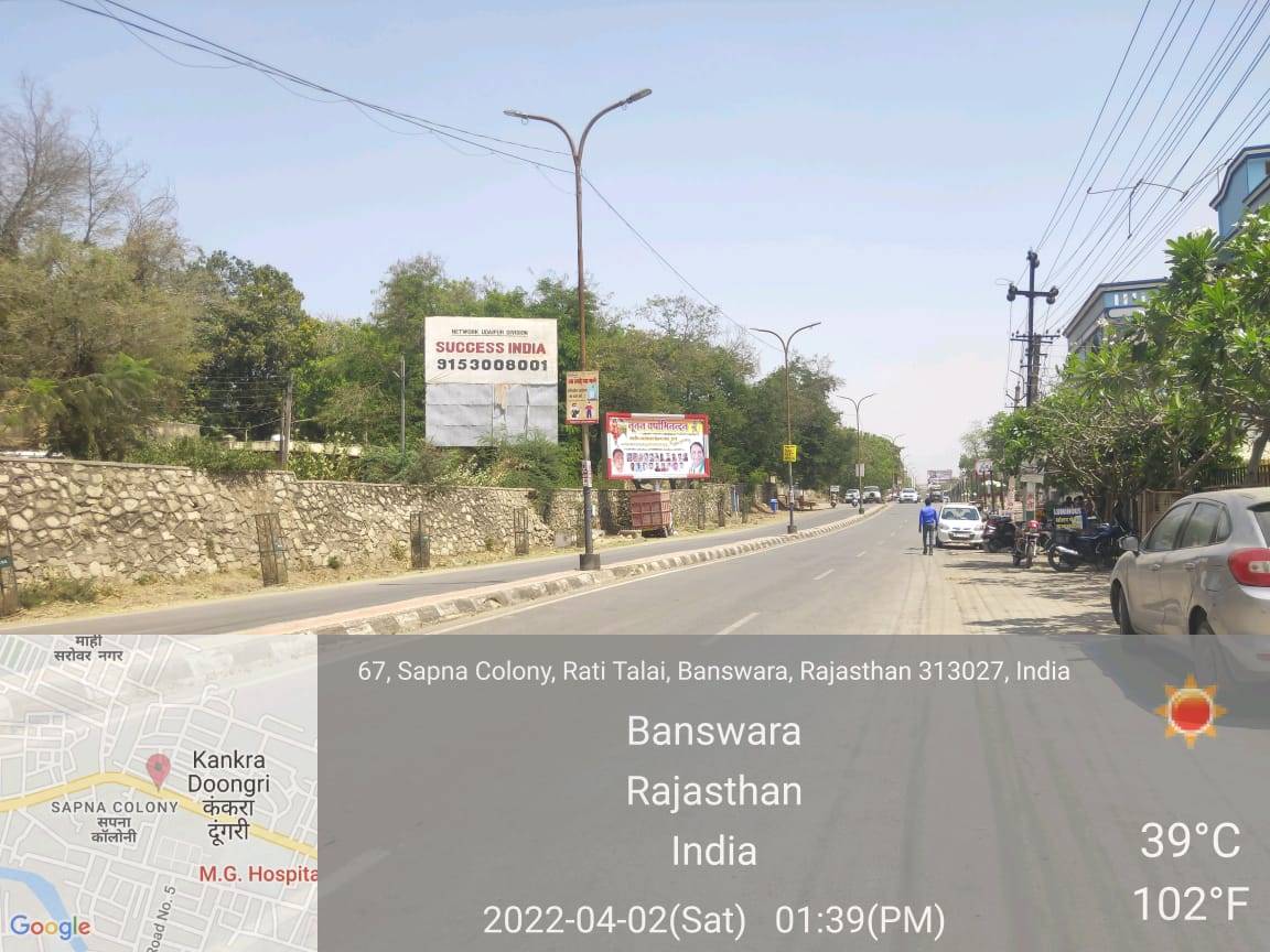 Outdoor Advertising image