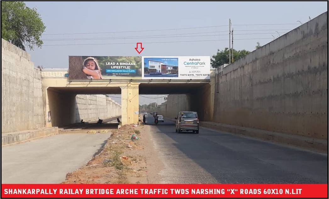Outdoor Advertising image