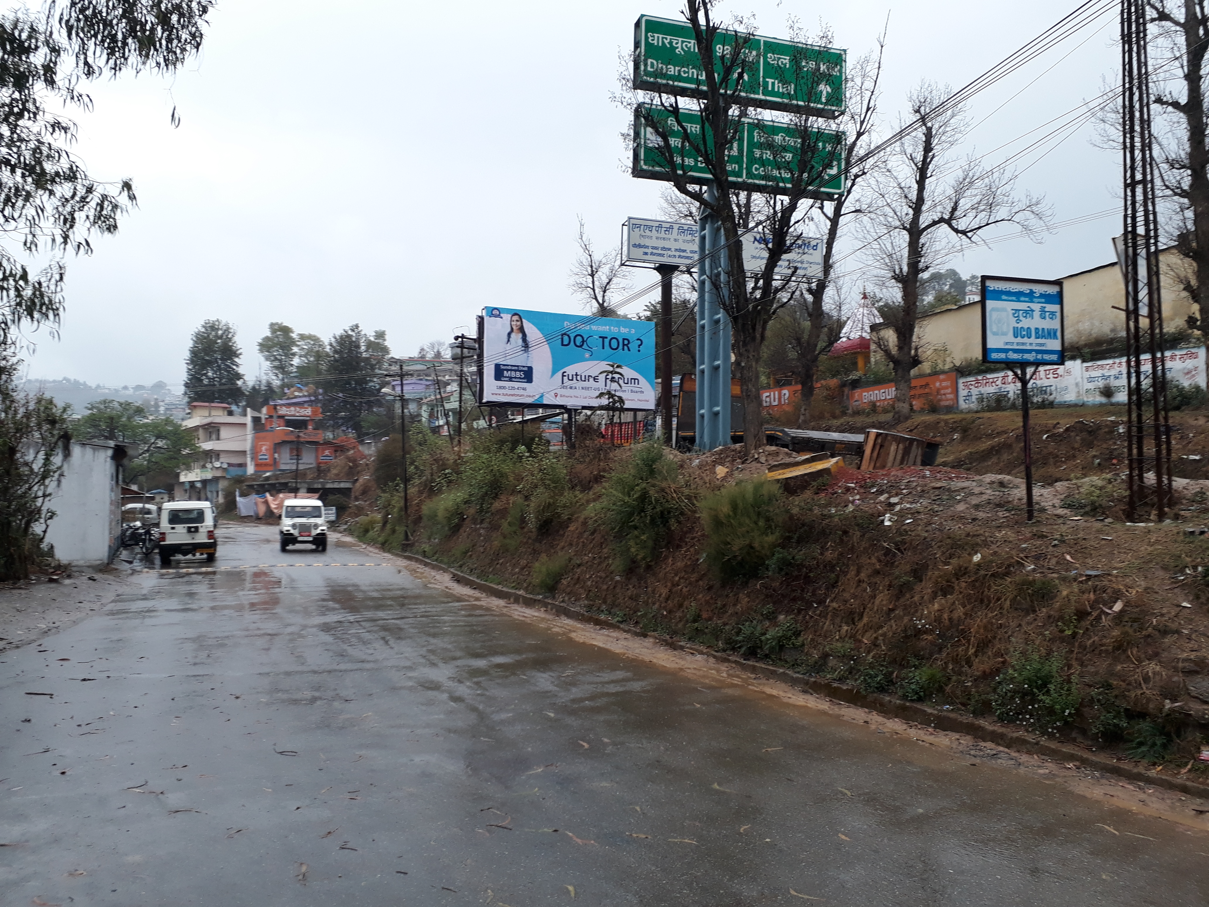 Outdoor Advertising image