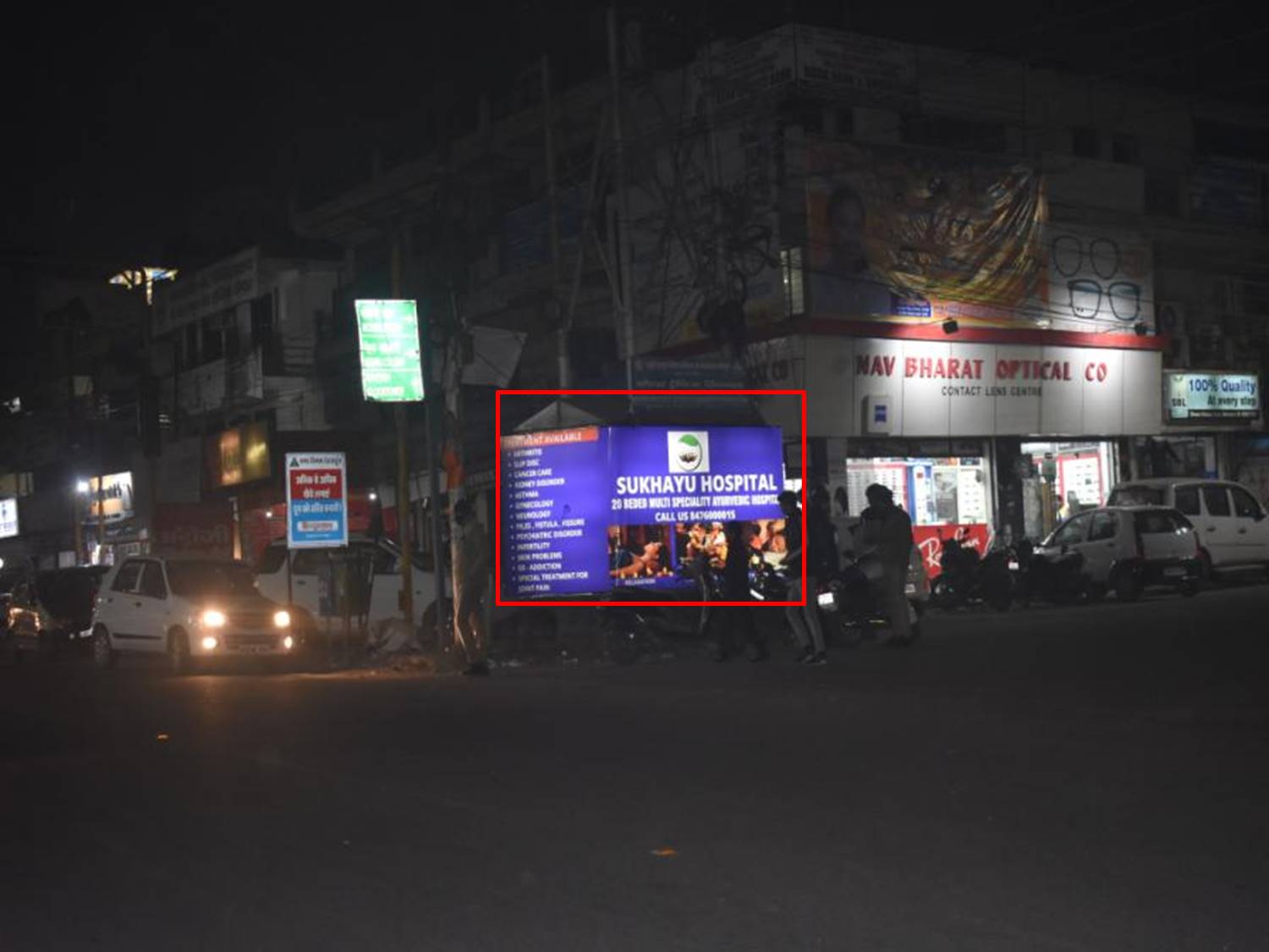 Outdoor Advertising image