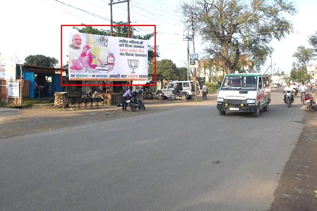 Outdoor Advertising image