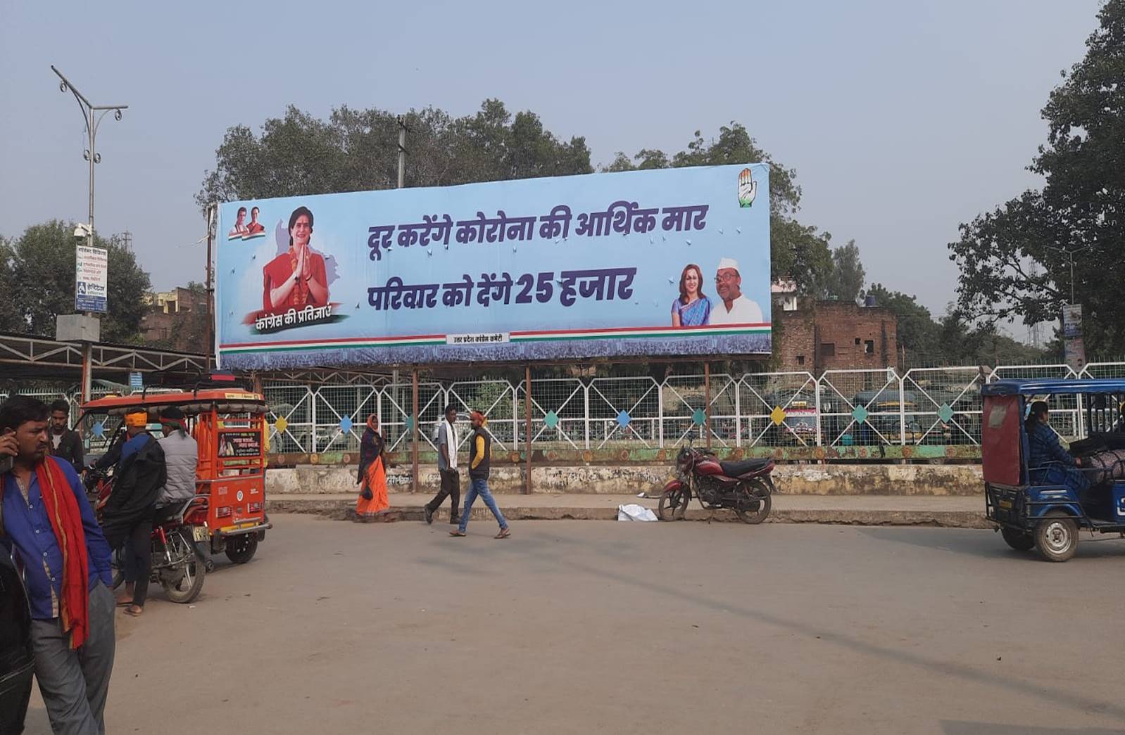 Outdoor Advertising image