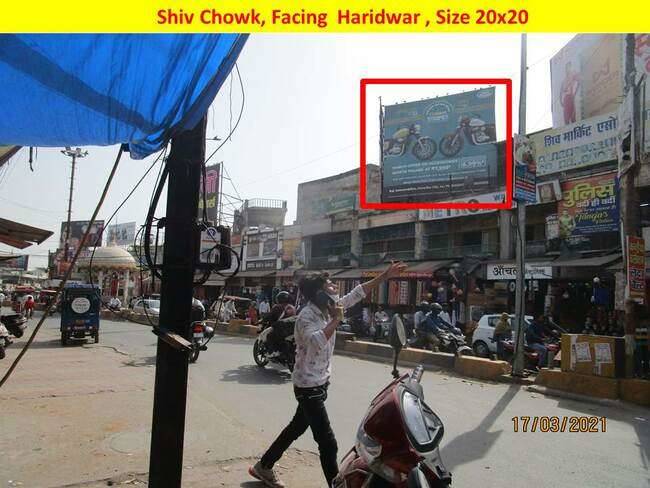 Outdoor Advertising image