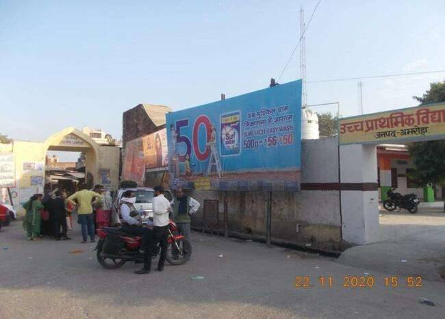 Outdoor Advertising image