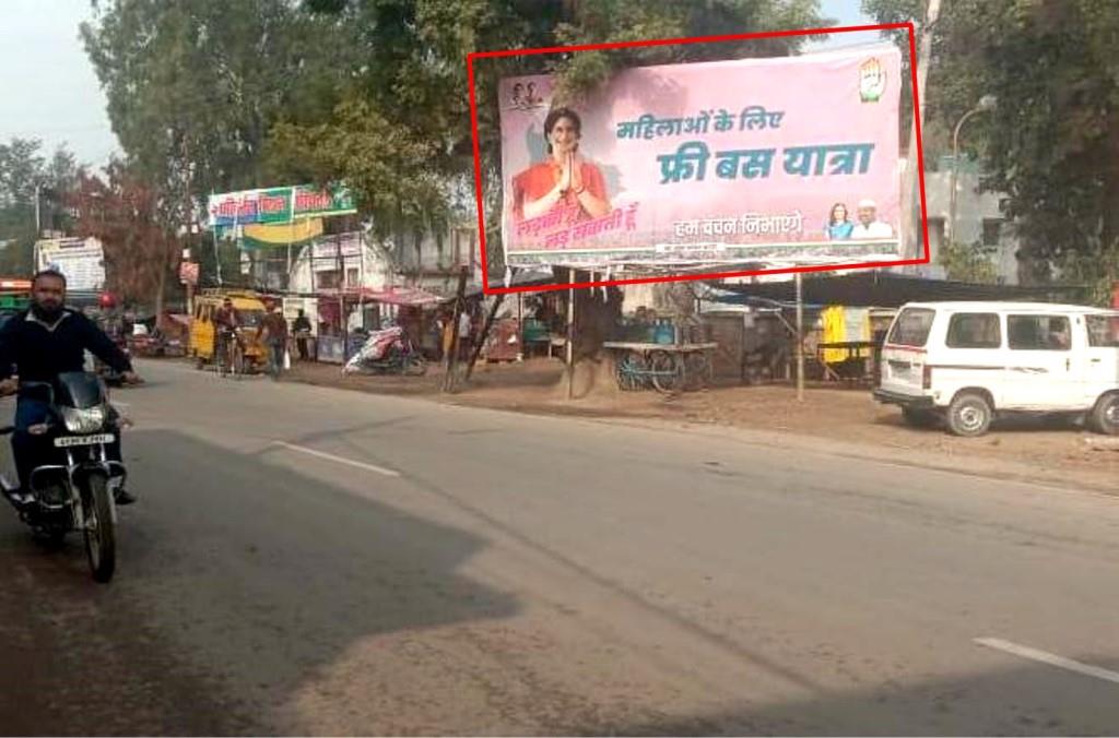 Outdoor Advertising image