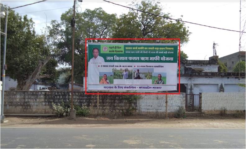 Outdoor Advertising image