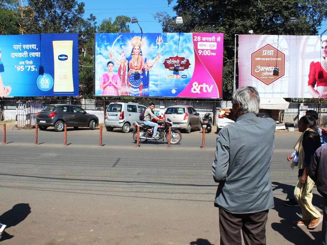 Outdoor Advertising image