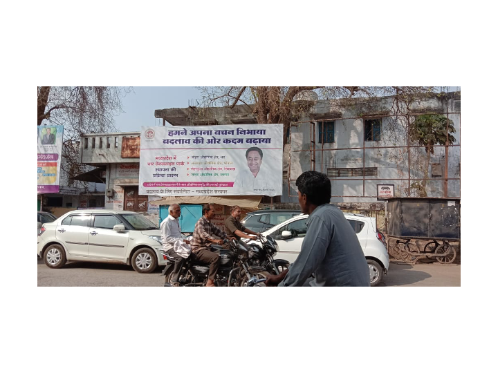 Outdoor Advertising image