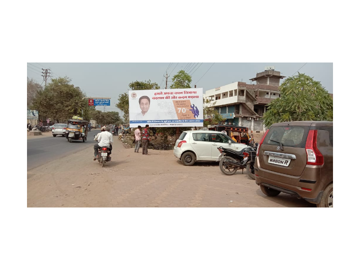 Outdoor Advertising image