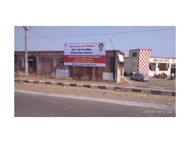 Outdoor Advertising image