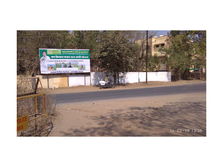 Outdoor Advertising image