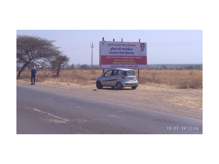 Outdoor Advertising image