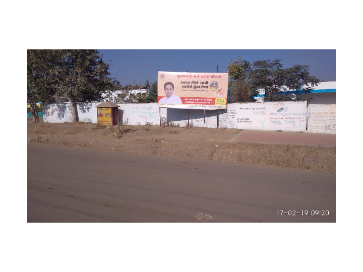 Outdoor Advertising image