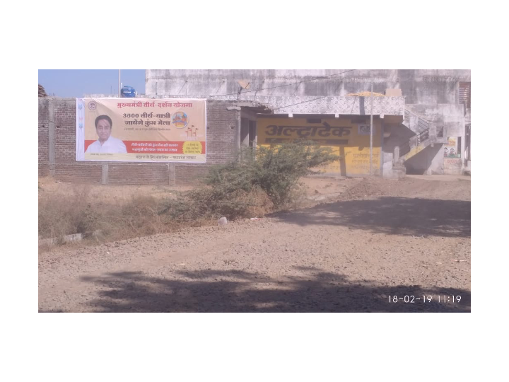 Outdoor Advertising image