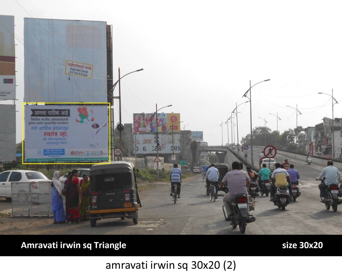 Hoarding Amravati Maharashtra
