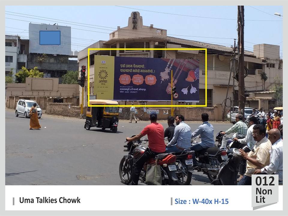 Hoarding Kolhapur Maharashtra Hoarding Kolhapur Maharashtra