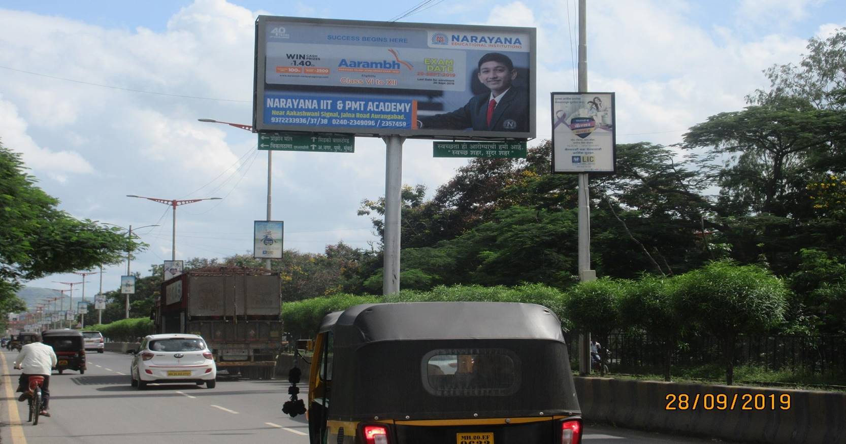 Unipole Aurangabad Maharashtra