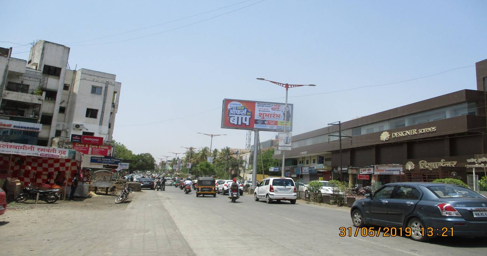 Unipole Aurangabad Maharashtra