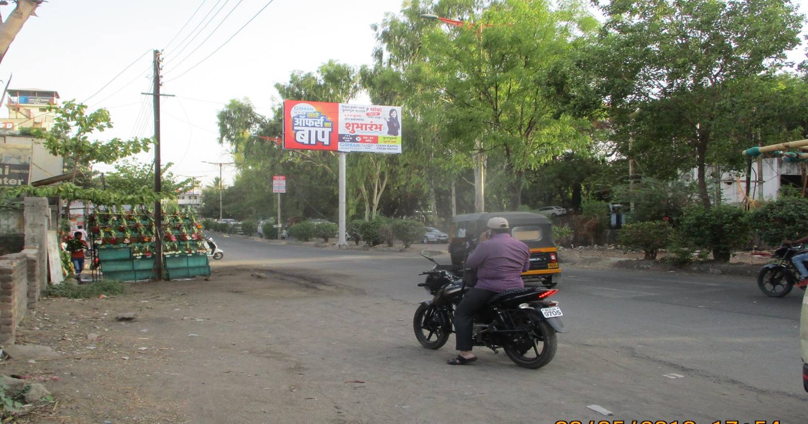 Unipole Aurangabad Maharashtra