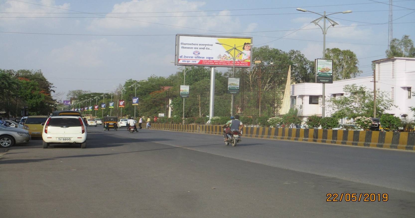 Unipole Aurangabad Maharashtra