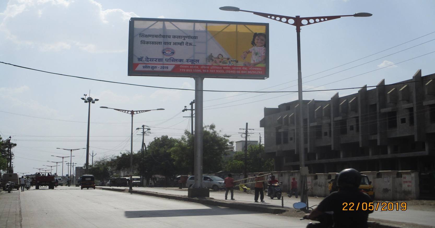 Unipole Aurangabad Maharashtra